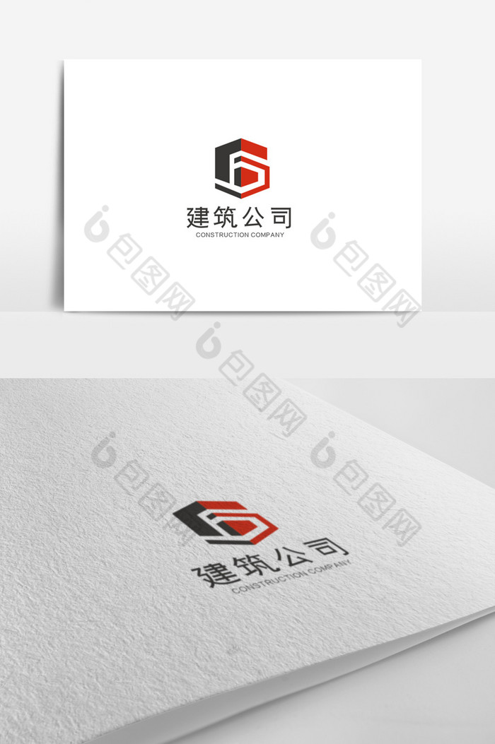 建筑公司logo模板图片图片