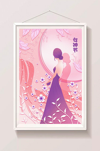 粉紫色女神节妇女节低调大气剪纸风插画图片