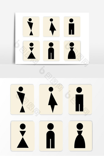 简约洗手间男女指示牌图片