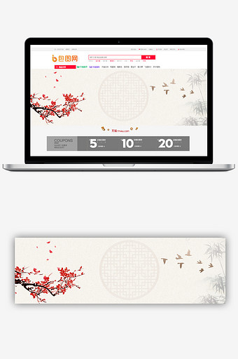中国风淘宝海报电商背景banner图片