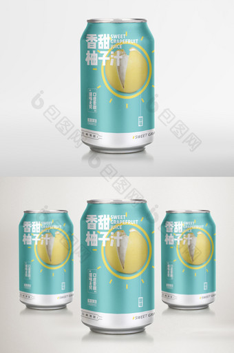 简约图形香甜柚子汁饮料易拉罐包装设计图片