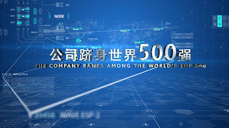 科技企业宣传片商务连线图文展示ae模板