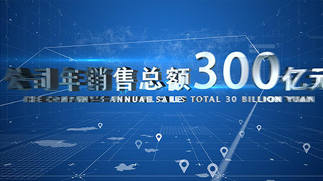 科技企业宣传片商务连线图文展示ae模板