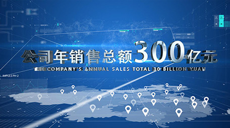 科技企业宣传片商务连线图文展示ae模板