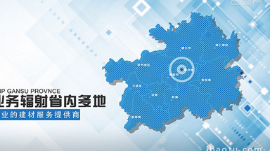 蓝色商务贵州省地图辐射AE模板