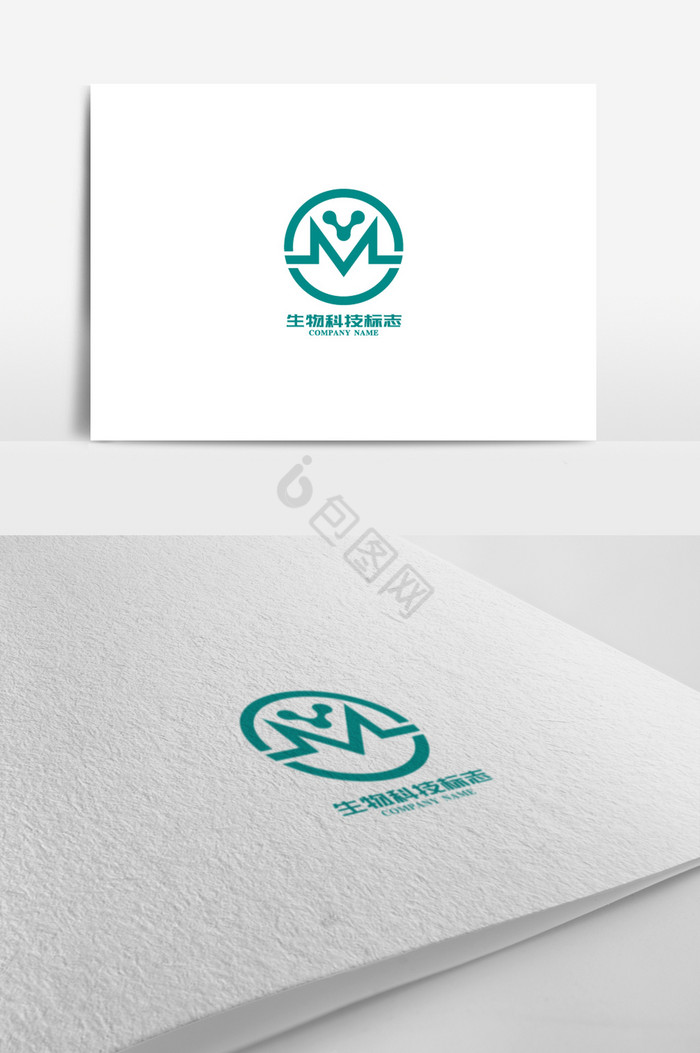 生物科技标志logo