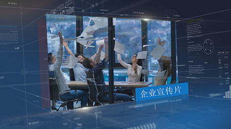 蓝色科技企业商务宣传会声会影模板1