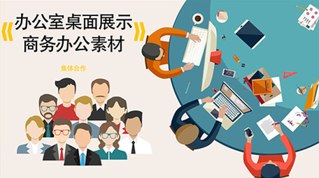 高端原创动感年会总结科技年终宣传MG动画