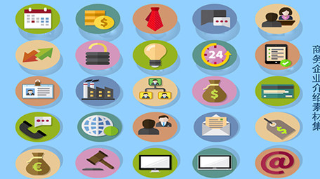 高端原创动感年会总结科技年终宣传MG动画