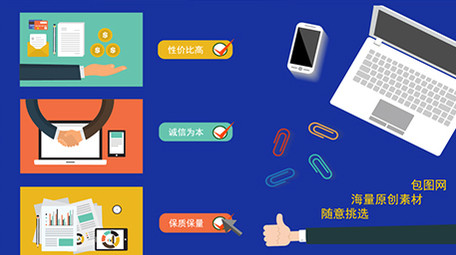 高端原创动感年会总结科技年终宣传MG动画