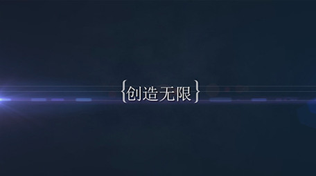 科技商务类企业发展史宣传edius模板1