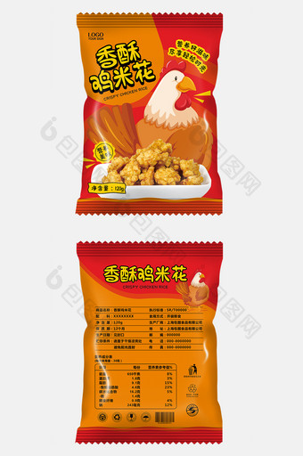 简约清新香酥鸡米花膨化食品包装设计图片