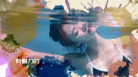 水彩画叠加图像视差动画照片相册PR模板