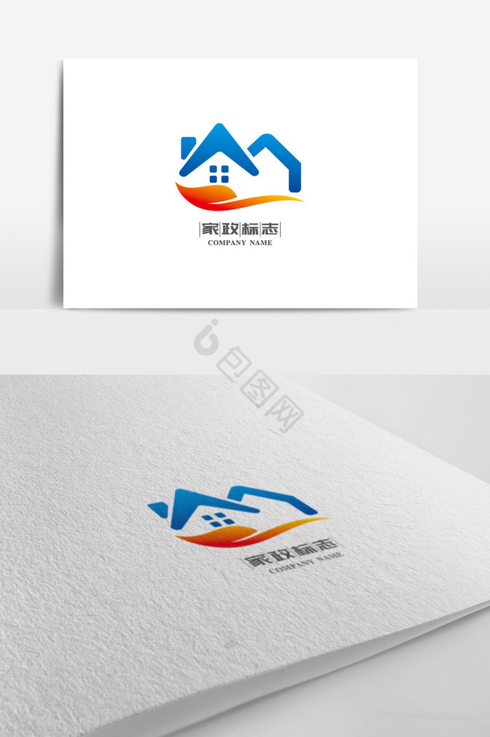 个性家政标志logo