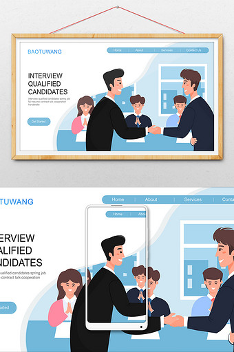 卡通握手谈合作招聘求职商务网页UI插画图片