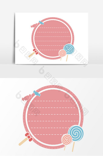 粉色棒棒糖边框元素图片