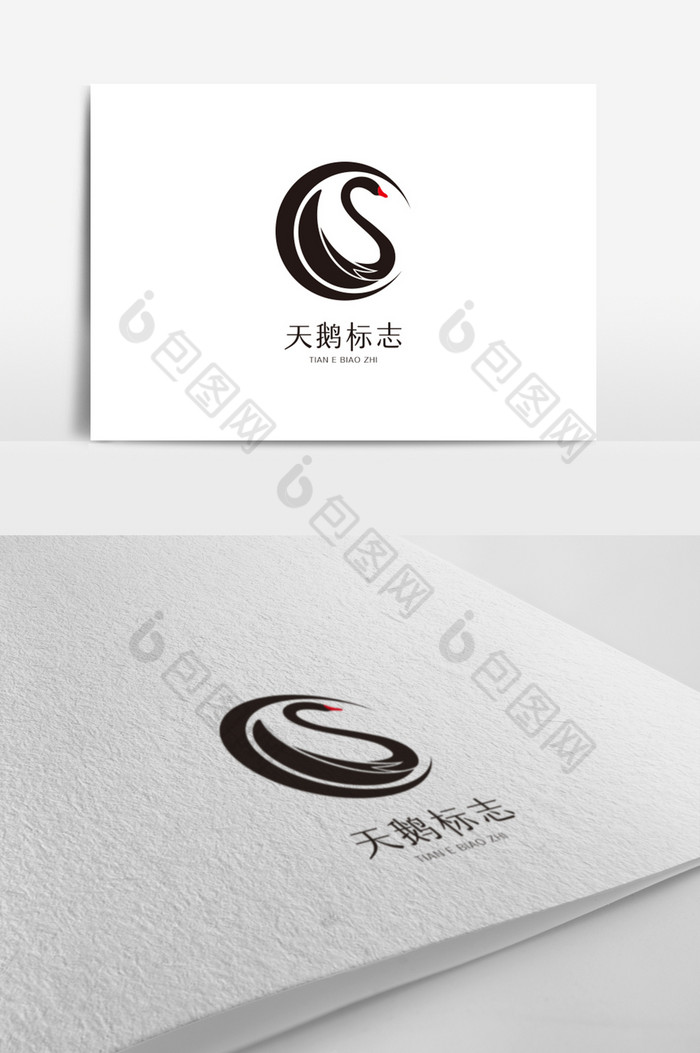 优雅黑天鹅标志logo图片图片
