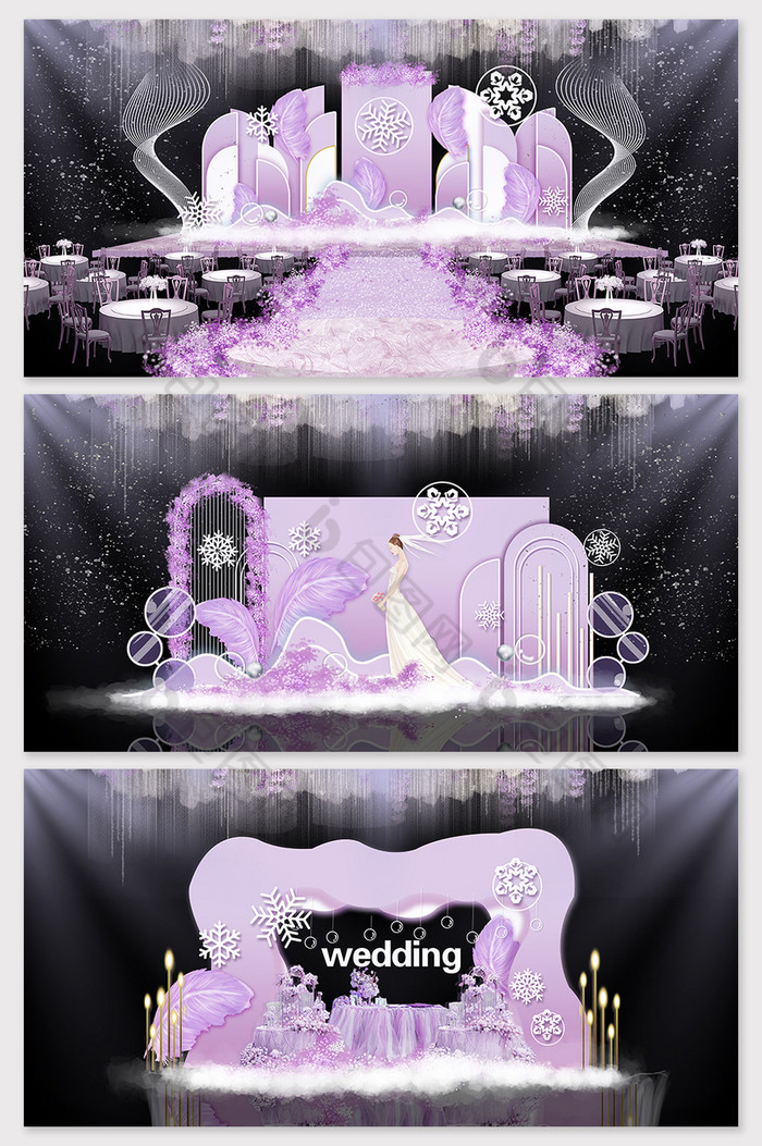 唯美紫色爱情婚礼效果图图片图片