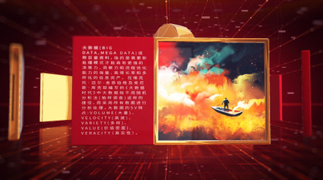 E3D红色科技互联网党政大数据图文展示