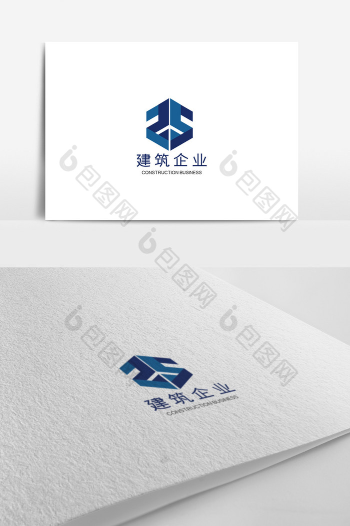 建筑公司logo模板图片图片