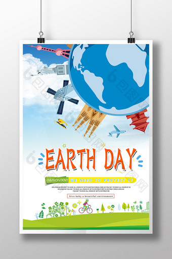 地球日绿色极简主义海报图片