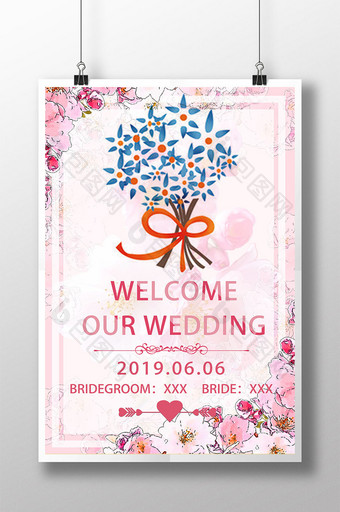 粉色婚礼海报设计图片