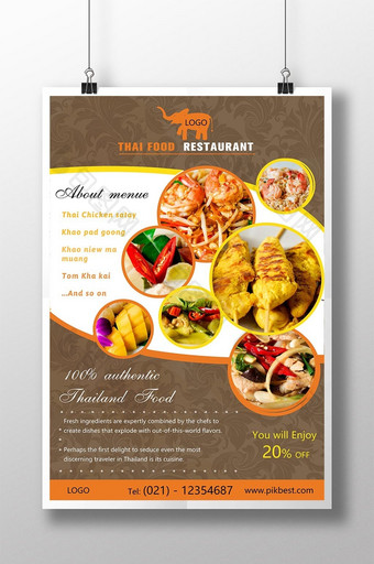 泰国传统美食海报图片