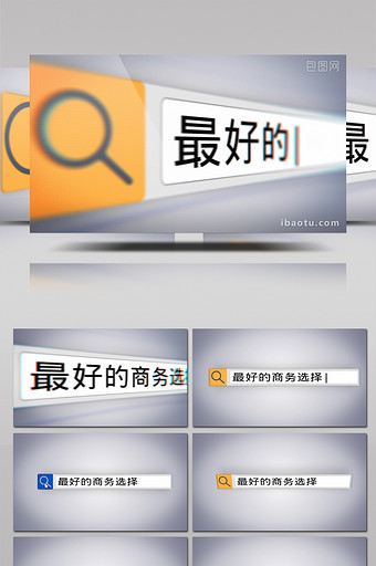 简洁的搜索框翻转logo动画开场AE模板图片