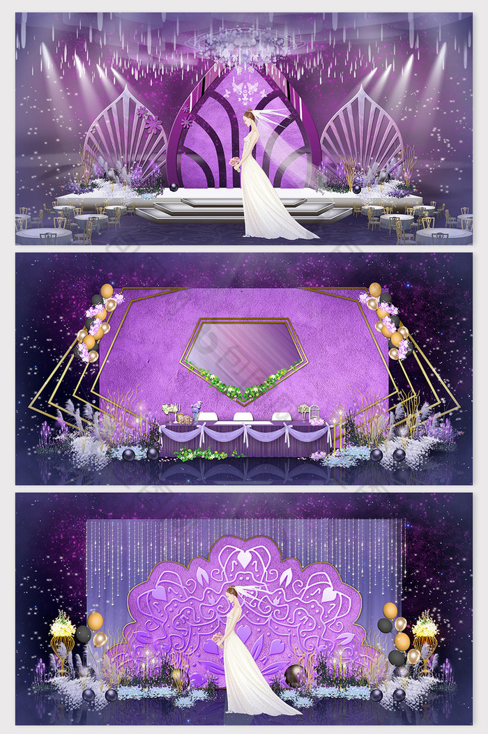 大气简约梦幻紫色婚礼效果图图片图片