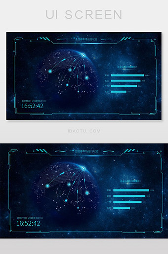 深空蓝科技感数据可视化UI网页界面图片