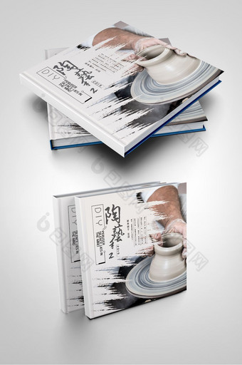 简约陶瓷画册封面设计图片