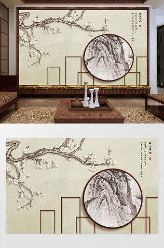手绘花鸟玉兰新中式背景墙装饰画图片