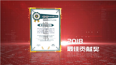 红色经典企业证书颁奖ae模板
