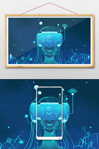 蓝色唯美科技色彩渐变科技概念VR眼镜插画图片