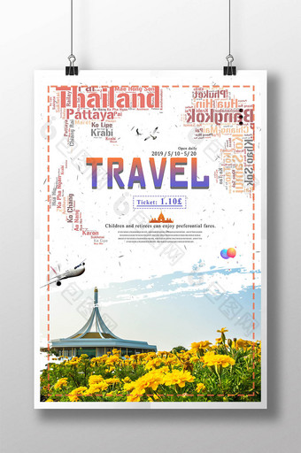 泰国风景海报图片