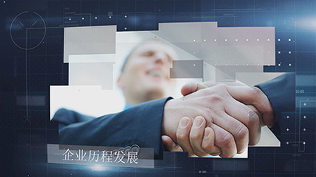 科技企业历程发展商务宣传会声会影模板1