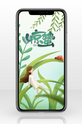 绿色唯美中国节气惊蛰女孩插画手机配图图片