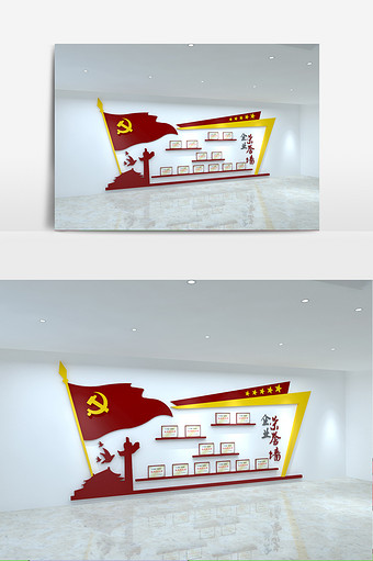 党建荣誉墙创意模型效果图图片