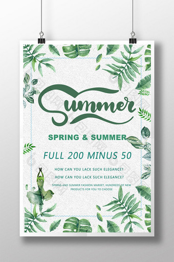 Summer promotion poster design  图片
