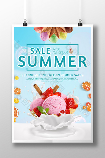 牛奶冰淇淋夏季促销海报图片