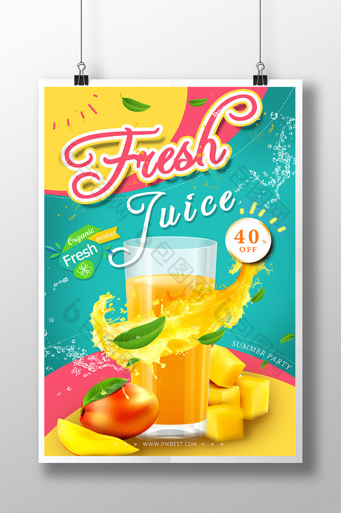 夏日鲜果汁饮品图片图片