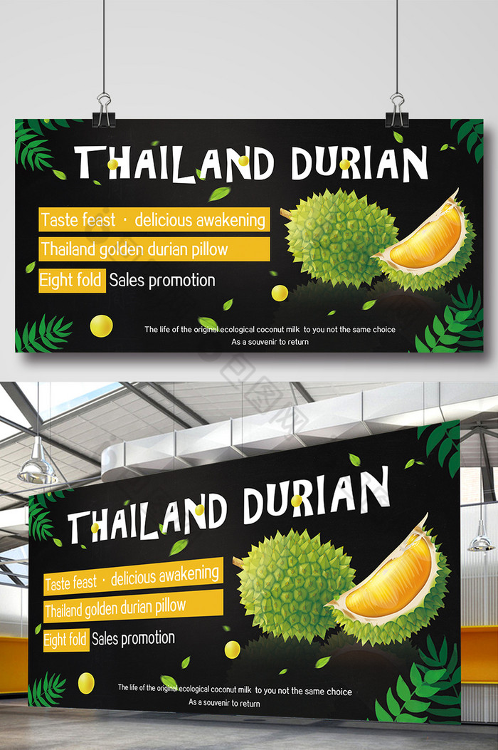 泰国水果榴莲的展示板图片图片