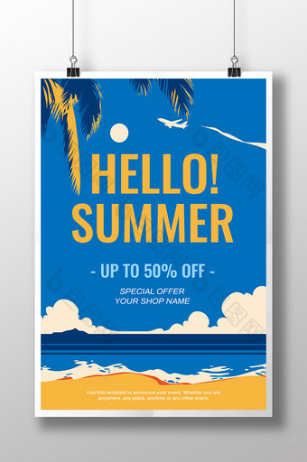 夏季促销复古色彩海滩日落飞机折扣海报图片