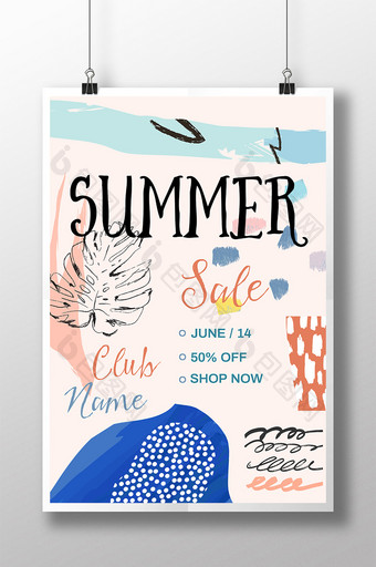 夏季打折色块复古抽象羽毛手绘有趣海报图片