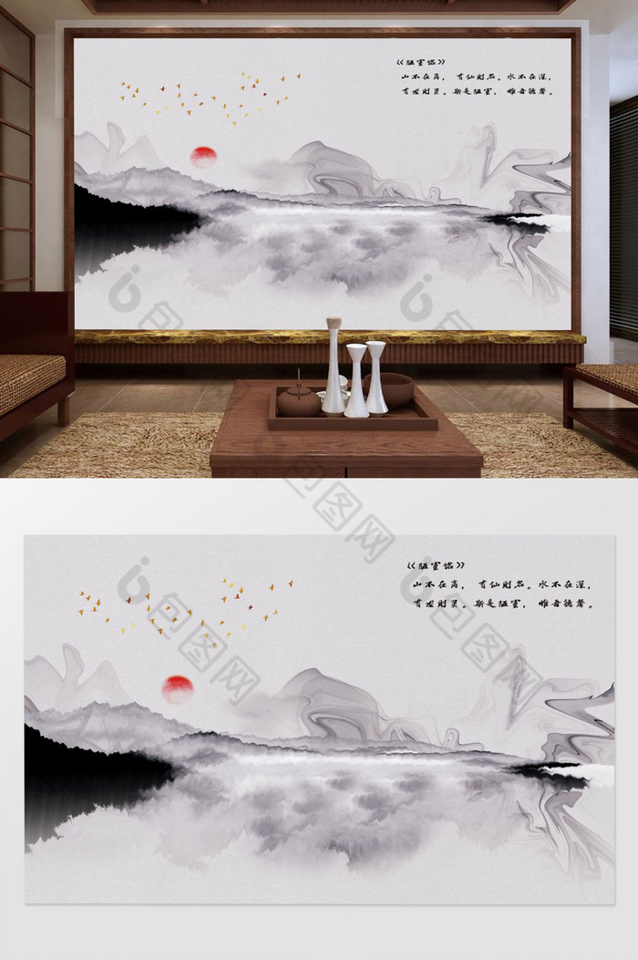 抽象艺术线条沙发背景中式山水分层图片
