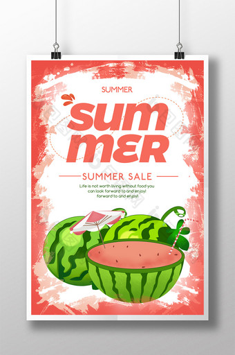 夏日清凉饮料促销西瓜手绘卡通海报图片