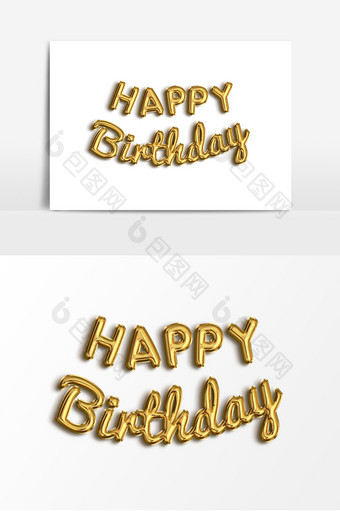 金色精美生日气球字体素材图片