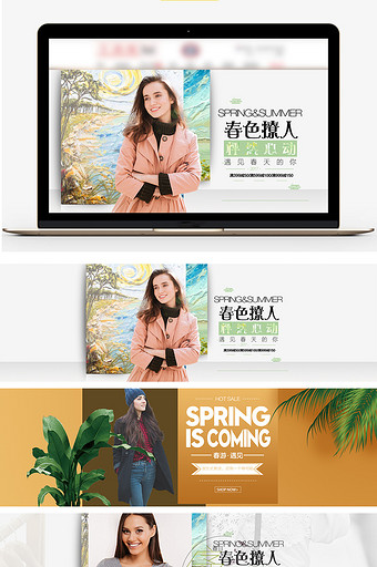 春夏女装海报设计简约高端纯色模板图片