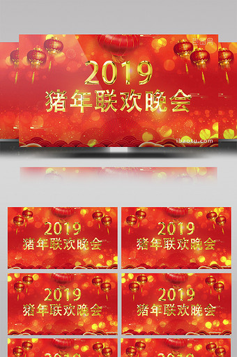 2019新春年会晚会循环动态背景AE模板图片