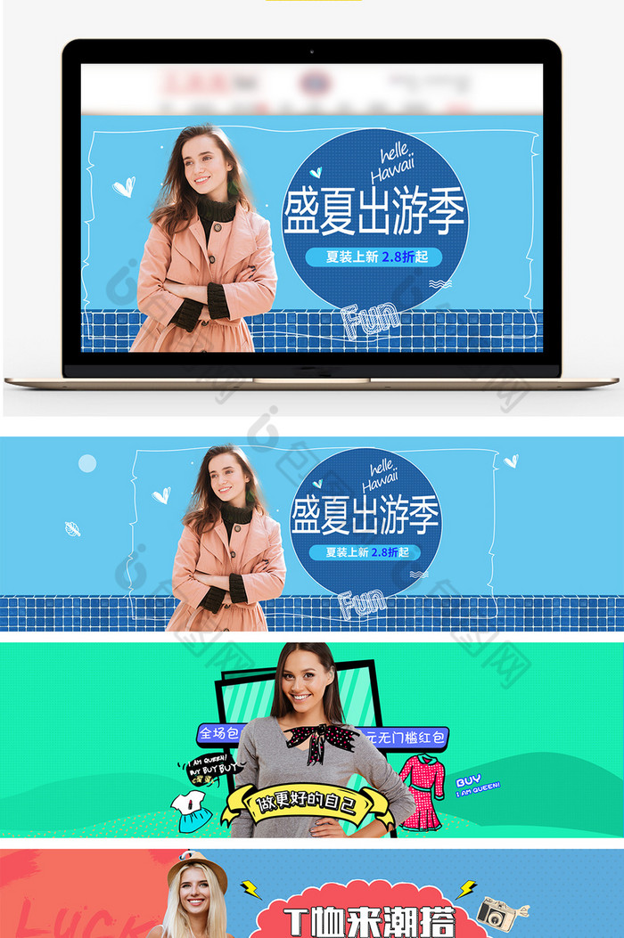 欧美潮流女装banner海报图片图片